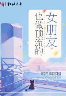 大唐斩妖人，上岸先斩意中人！