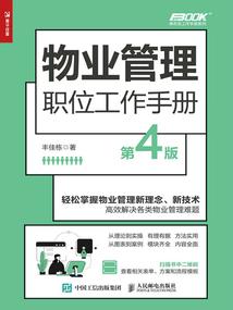 青蛙公主横扫校园