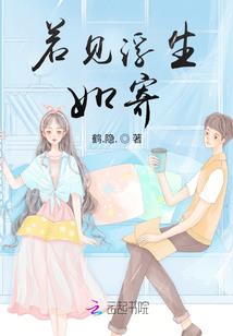 命运正途