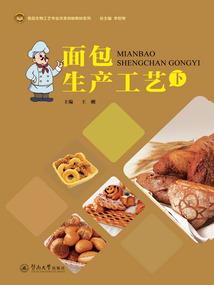 我是恶魔乐园