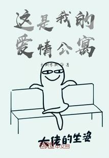 神奇宝贝之至真