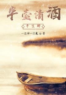 力挽乾坤