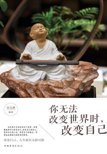 夏之轨迹之帝国之殇