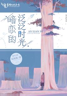 重生回到战神夫君战死前