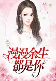 火线归来