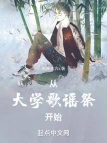 浮华一梦伊人笑