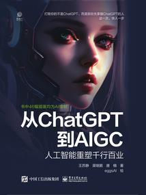 黎明的序幕
