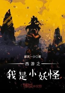 晚月与明天