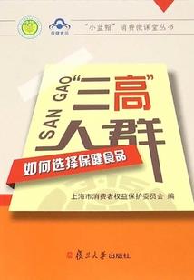 绯红圣颜