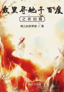 恶魔游戏之冥语者