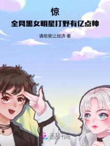 如果对你不离不弃