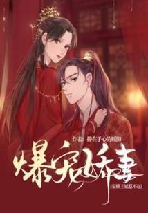 剑舞京师名动天下