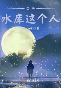 青禾满满