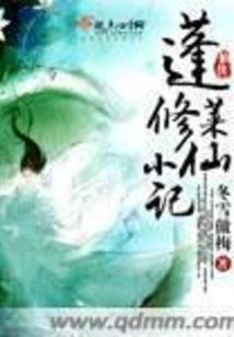 EXO之亡心——心亡亦忘