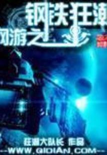 操控者之于世对决