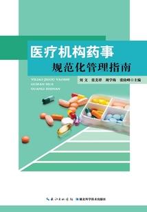 极乐佛国