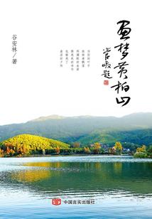 心然梦色