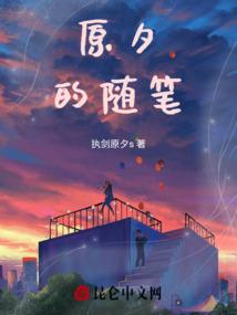 我可能活在了一个假世界