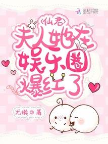 傲世之巅