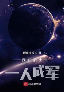 明末重开日月天