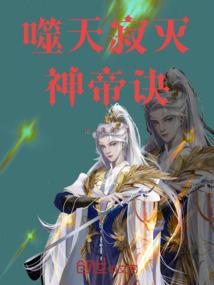 鬼域尊王