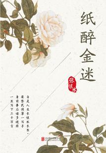 惨败退走