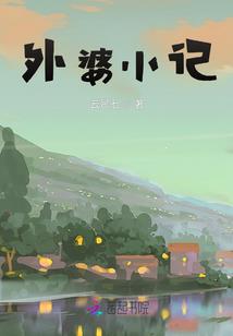 幸福选择