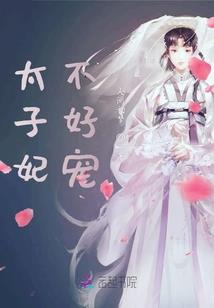 论被妹控与妻控包围的自我修养