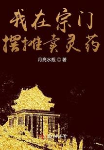 正邪间