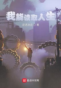 废物三小姐邪凤逆天