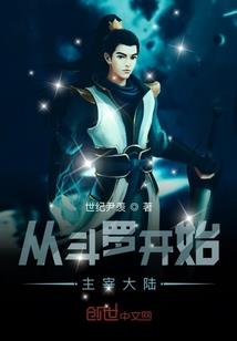 邪王冷后