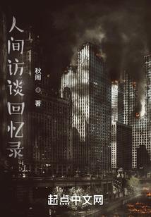 来自苏辰的挑战