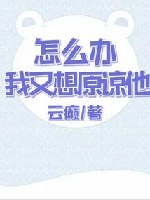 杀手女王在校园