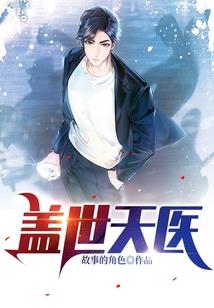 夜雾繁华
