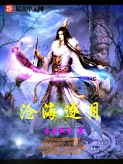 无限杀戮轮回