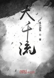 菲妻而至，总裁快接住