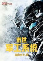 冰山女神的最强未婚夫续