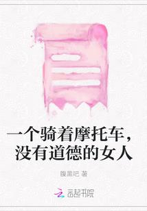 重生之刀剑乱舞