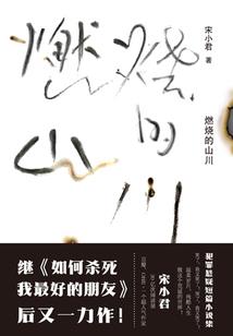 重生甘氏千金