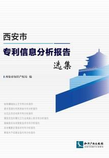 qq之充值修仙