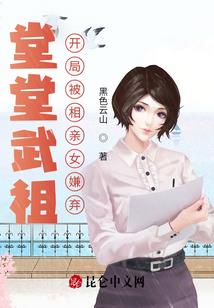 夺命十二月