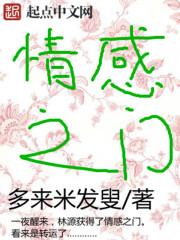 我行即我道