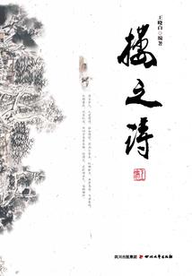 校园那些事儿