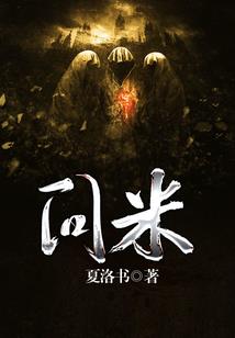 男扮女装的我，竟成了甜心教主