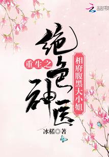 仙桃要翻身：猴王夫君靠边站