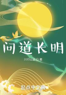 名侦探柯南之神兽麒麟