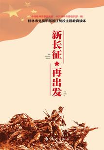 福妻驾到