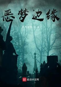 帝爵上座