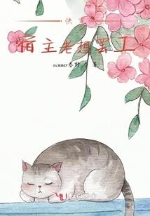 无常医馆