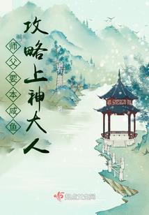 恶魔与天使在身边